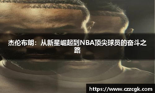 劲爆体育