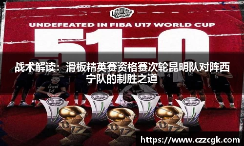 劲爆体育nba在线直播