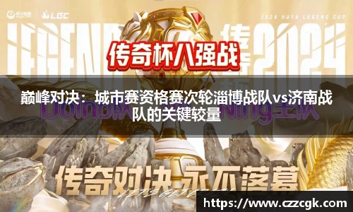 劲爆体育nba在线直播