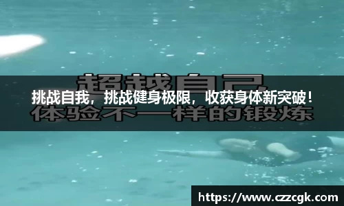 劲爆体育直播nba足球