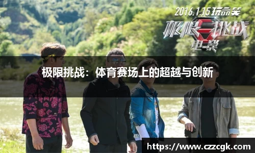 劲爆体育直播nba足球